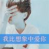 星际穿越