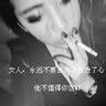 男儿本色